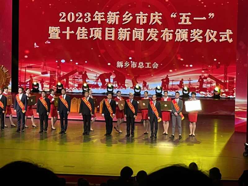 不負韶華 載譽前行——銀金達五一、五四獲多項市級榮譽