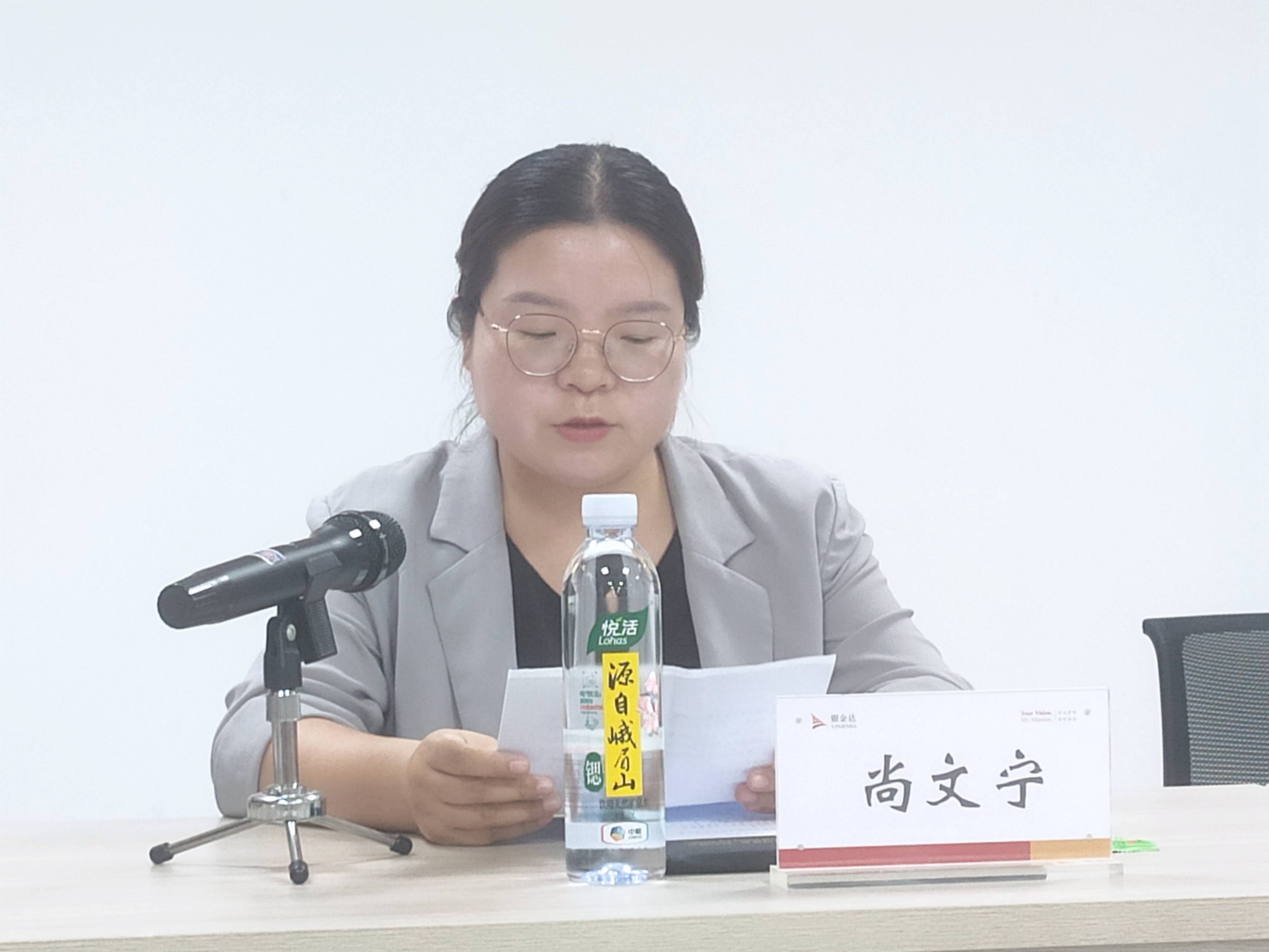4、衛輝市團委書記尚文寧致辭(1)